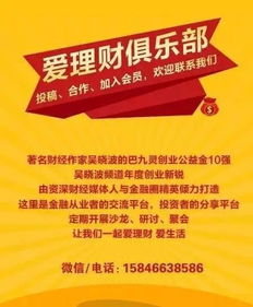 150001到期，一次金融旅程的回顾与展望