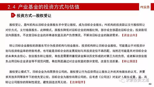 华夏红利基金，稳健投资的稳健选择——深度解析与展望