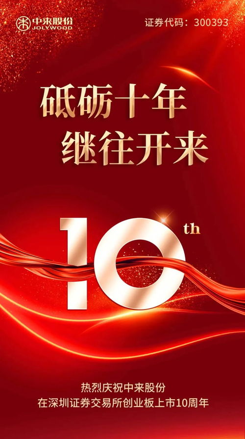 日照钢铁，砥砺前行的钢铁巨擘——深度解析日照钢铁股票的投资前景