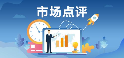 浦银安盛基金，稳健投资的稳健选择——深度解析与展望