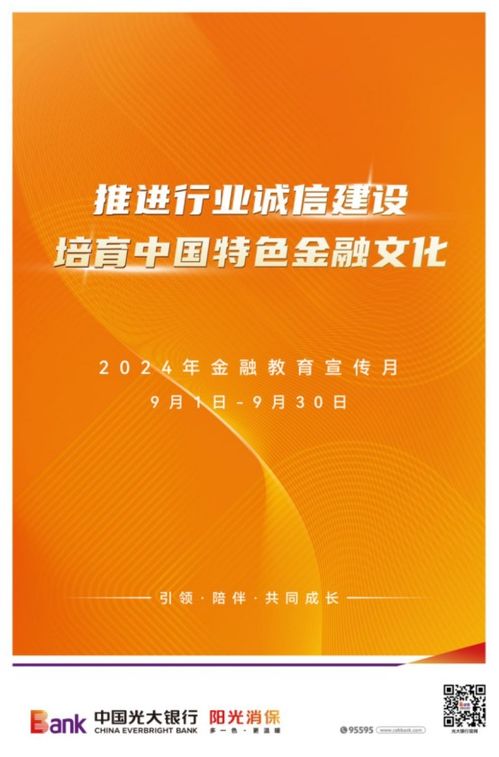 投资者假期赴港开户热潮涌动，银行内外排起长队盛况纪实