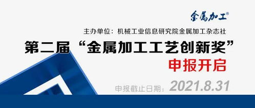 广东精艺金属股份有限公司，引领中国制造业的创新力量