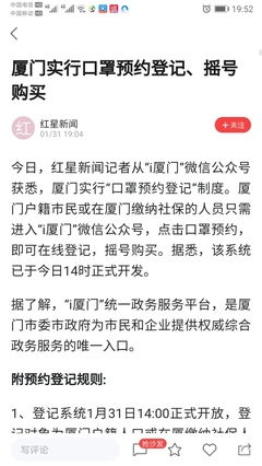 深度解析，鲁抗医药股吧——投资价值与市场动态观察