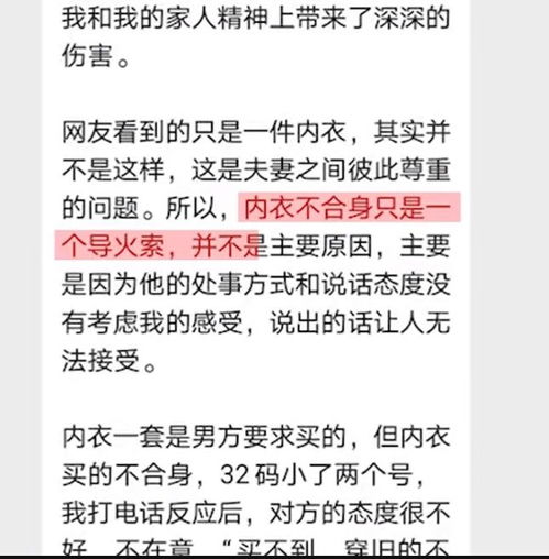 新郎被加要彩礼引发轩然大波，当地通报有人冒名发函，揭示背后真相