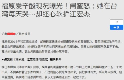 饭圈胆大包天，伪造央媒文章事件深度剖析