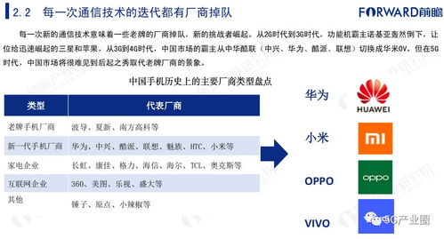 深度解析，600877的重组之路，机遇与挑战并存的转型新篇章