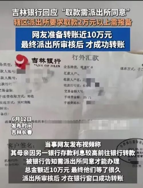 银证转账即将迎来首个高峰，存款大搬家的背后原因与影响分析