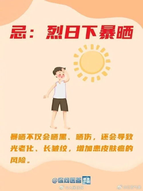 炎炎夏日即将重返，30℃又要回来了？