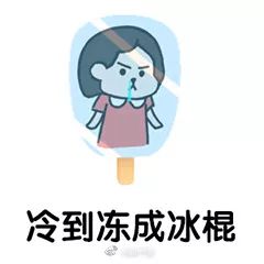 炎炎夏日即将重返，30℃又要回来了？