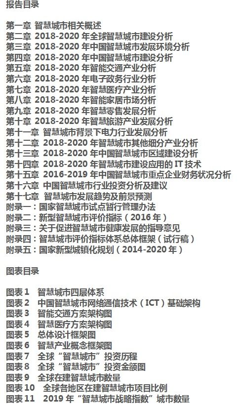 深度解析与解读，600653股吧中的投资智慧与市场动态