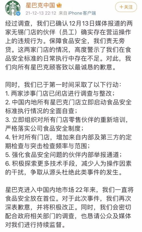 涉虚假标注风波下的东北雨姐红薯粉，监管下的自我反思与整改之路