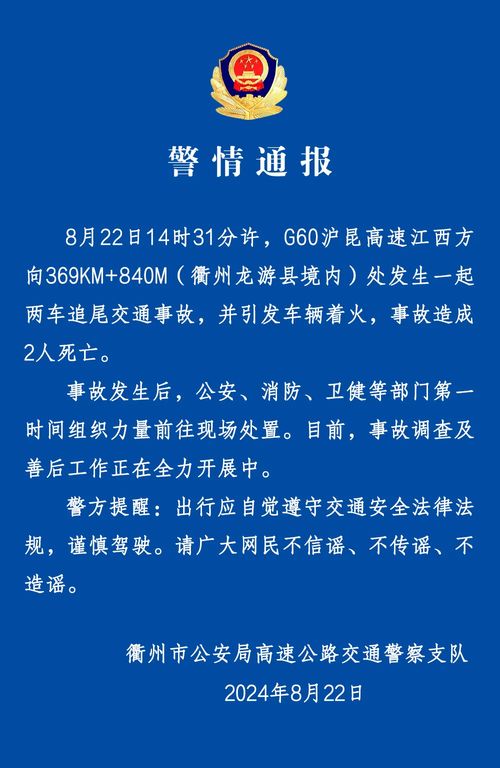 新生儿照蓝光时死亡事件引发社会质疑，官方迅速通报