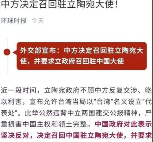 尼加拉瓜与以色列的外交关系破裂，背后原因与国际影响