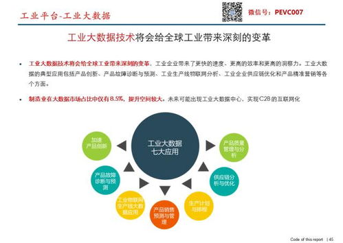 深度解析，安硕信息——信息技术领域的领航者，投资价值与未来展望