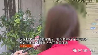 女子向男友索要巨额财产遭批捕，金钱考验下的情感纠葛