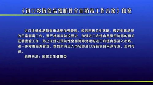 中国主要城市成为美国网络秘密入侵目标，挑战与应对