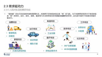 交银精选基金，稳健投资的智慧选择