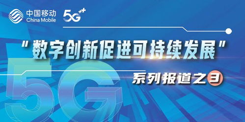 浙江天通股份，转型升级的创新引领者——探索中国制造业的全球化之路