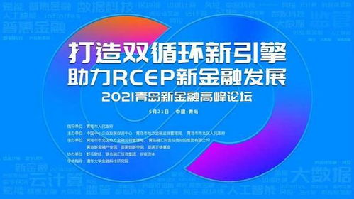 中国资源循环集团有限公司正式成立，开启资源循环利用新篇章