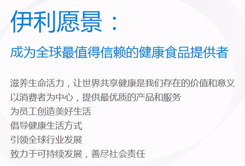 深度解析，伊利股份与讯——中国乳制品行业的领军力量与市场动态观察