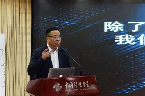 中央科技办亮相，阴和俊接任主任，开启新征程