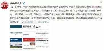 王自如罕见发声回应被强执事件，真相与反思