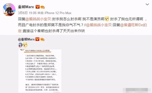 王自如罕见发声回应被强执事件，真相与反思