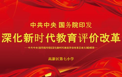 探索新时代，解读时代新材股票的机遇与挑战