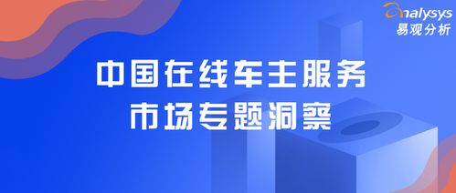 2024年医保谈判的序幕，挑战与机遇并存