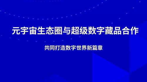 美国请求中国出借月壤，国际合作下的太空探索新篇章