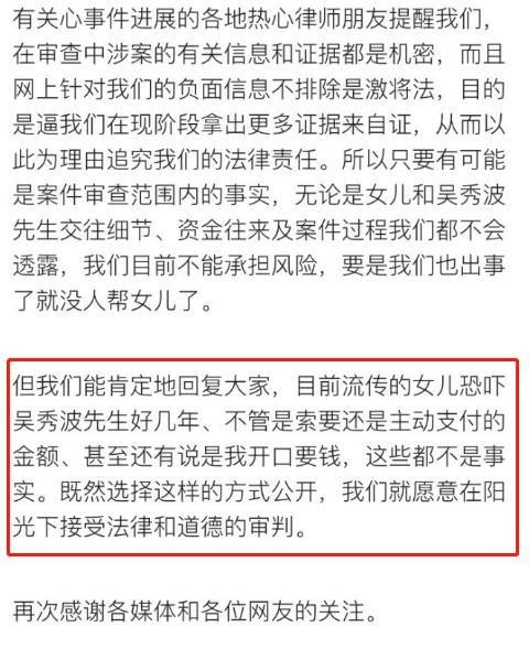 水军狂发正面评价让真实评价沉帖，网络评价的真实性与公信力之困