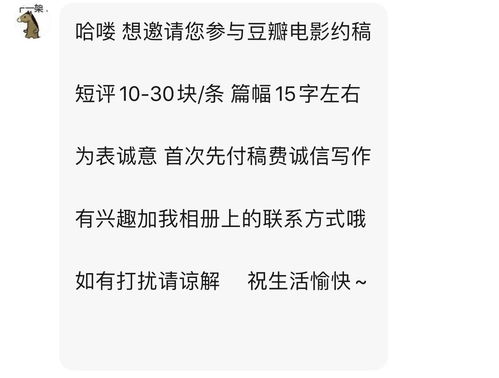 水军狂发正面评价让真实评价沉帖，网络评价的真实性与公信力之困