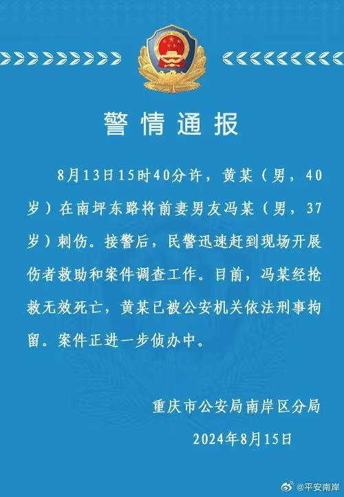 南昌警方通报高校男生捅伤女生致死，悲剧背后的警醒与反思