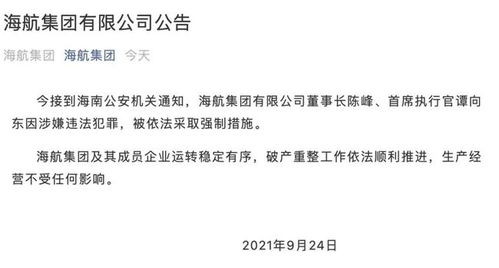 B站员工操纵抽奖事件调查通报引发的深思