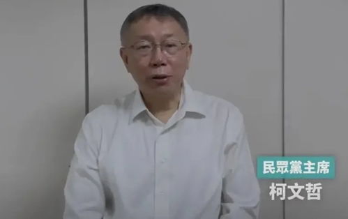 柯文哲被裁定延长羁押禁见，医疗纠纷背后的法律审视与社会反思