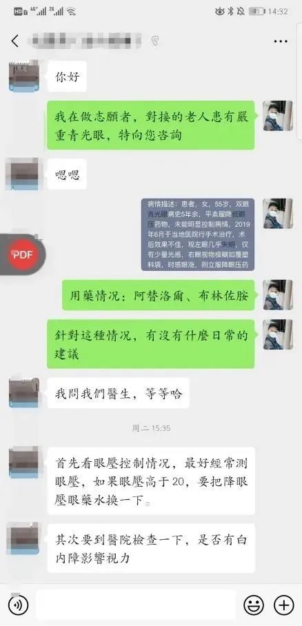 逝去的温情与守护，孙女给去世姥爷发短信收到的暖心回复