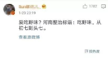 逝去的温情与守护，孙女给去世姥爷发短信收到的暖心回复