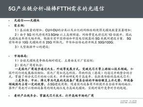 深度解析，红日药业股吧的热度与投资机遇——一份全面解读报告