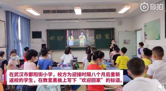 悲剧上演，武汉一中学外商铺老板捅伤家长事件分析