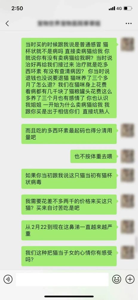 市监所回应女子未接电话被骂狗东西，维护权益与文明沟通的重要性