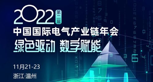 阳光新业股份，引领行业革新，共创绿色未来