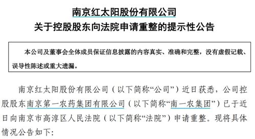 深度解析，股票002396——探寻价值投资的潜在明珠