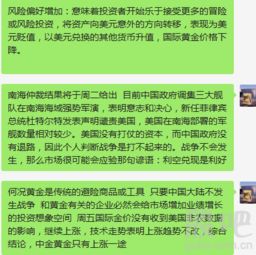 深度解析，600489中金黄金，中国黄金市场的旗舰与投资机遇