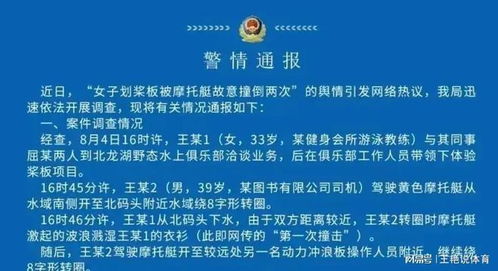 中铁七局通报记者被打，配合警方调查，维护公平正义