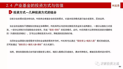 探析南方基金，稳健投资的南方明珠——深度解析与评价