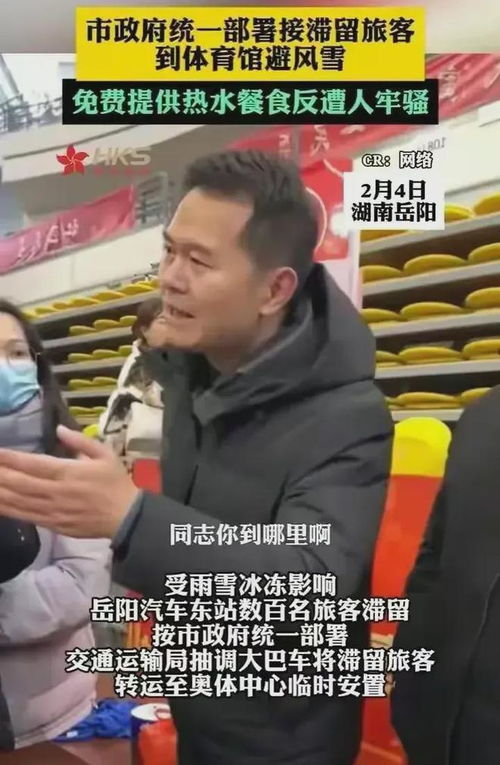 新华社记者采访遭袭事件引发热议，记者安全何去何从