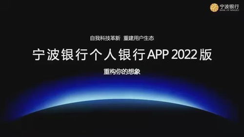 宁波银行，稳健前行的金融旗舰——深度解析002142的商业魅力