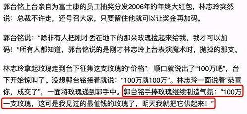 公司百万奖金鼓励员工恋爱，一场关于爱与金钱的探讨