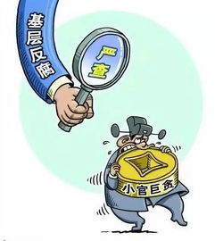 两警察私带警用装备跨省抓人索财，权力与贪婪的交织