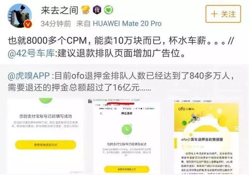 小米高管回应网友催产卫生巾，跨界创新，还是营销新玩法？